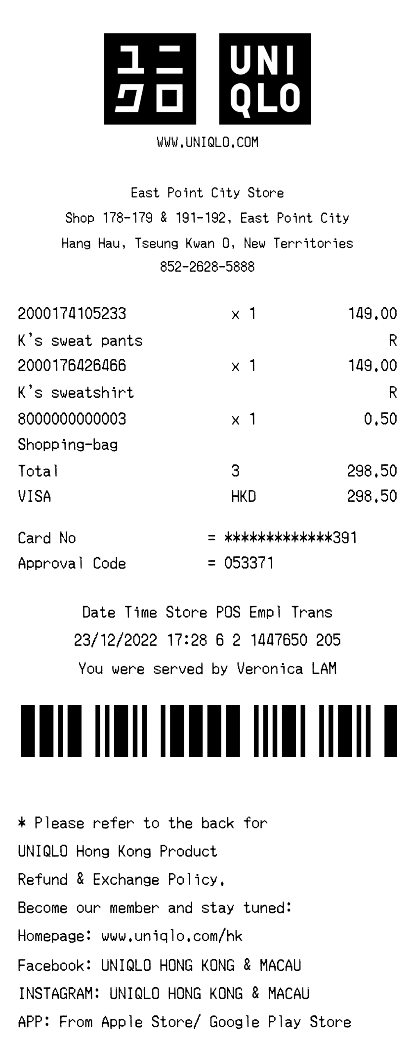 Uniqlo receipt