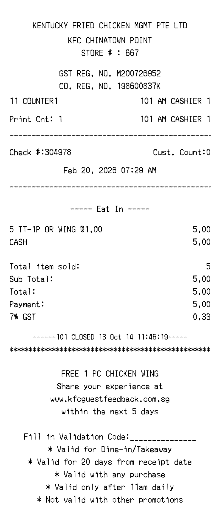KFC receipt