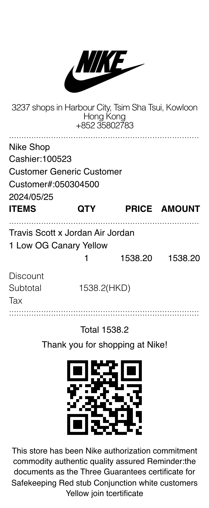 Nike Shoes receipt